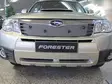 Maskisuoja Subaru Forester 2009-2010 - Subaru maskisuojat - TS140 - 1