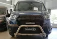 Maskisuoja Ford Transit Trail 2021- - Ford maskisuojat - TS880 - 1