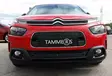 Maskisuoja Citroen C4 Cactus 2018-2021 - Citroen maskisuojat - TS741 - 1