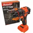 Robota akkuporakone 10mm DC-CDX 18V runko - Akkuporakoneet ja -ruuvinvääntimet - R01-10101 - 7