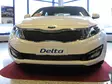 Maskisuoja Kia Optima 2013-2015 - Kia maskisuojat - TS343 - 1