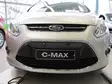 Maskisuoja Ford C-Max 2011-2015 - Ford maskisuojat - TS124 - 1