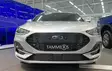 Maskisuoja Ford Focus ST-Line 2022- - Ford maskisuojat - TS995 - 1