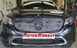 Maskisuoja Mercedes-Benz GLC 2015-2019 - Mercedes-Benz maskisuojat - TS655 - 1
