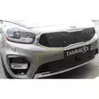 Maskisuoja Kia Carens 2017- - Kia maskisuojat - TS696 - 1