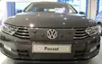 Maskisuoja VW Passat 2016-2019 kapea malli - VW maskisuojat - TS608 - 1