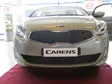 Maskisuoja Kia Carens 2013-2016 - Kia maskisuojat - TS409 - 1