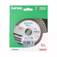 Timanttilaikka 1A1R 115x1,9x8/20x22,23 PRO Gres - Timanttilaikat laatoittajille - 90215129019 - 5