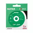 Timanttilaikka Distar 76x0,6 Shine - Timanttilaikat laatoittajille - 11143158059 - 6