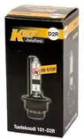 Autolamppu K27 D2R 85V 35W P32D-3 6000K - Auton polttimot - 101-D2R - 1